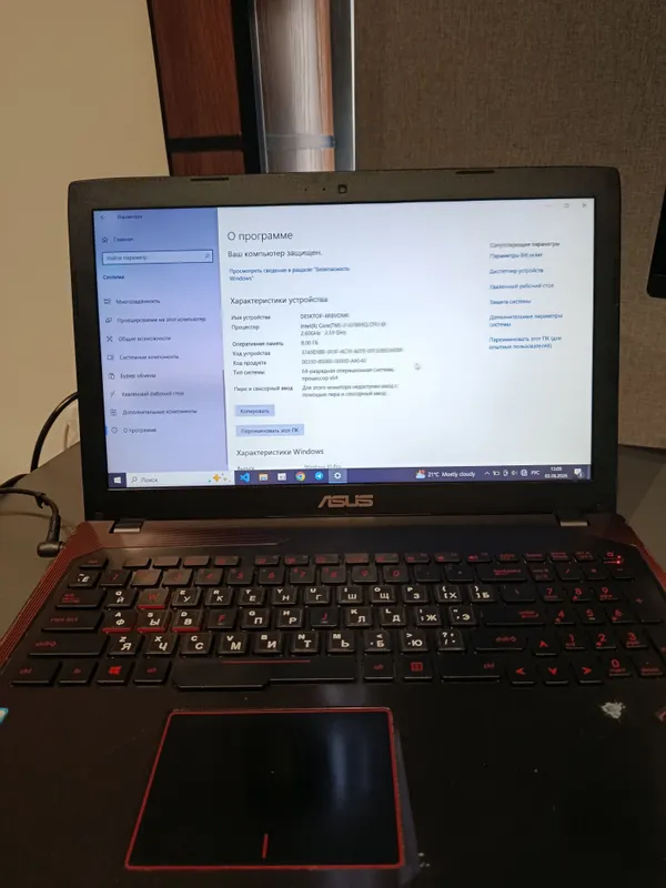 Asus
