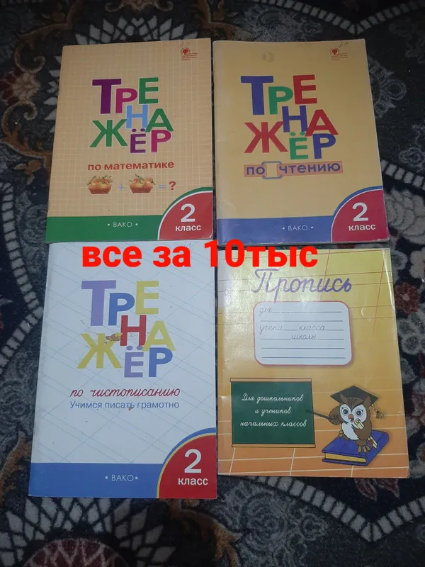 детские книги, бращюры — фото 6