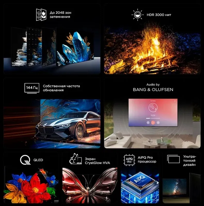 TCL 75C7K 75" 4K QD-Mini LED телевизор (Google TV, 144 Гц) — фото 2