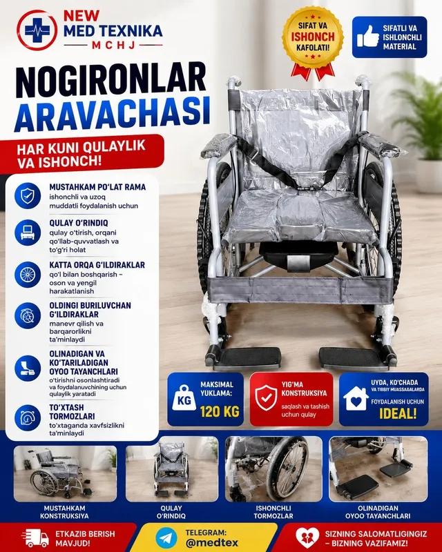 Ногиронлар аравачаси Инвалидная коляска 3