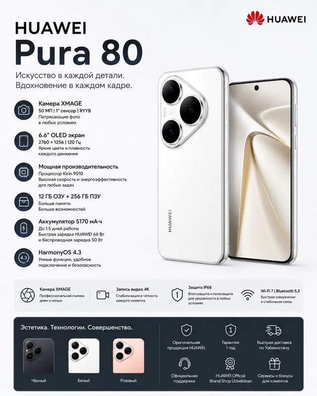 HUAWEI Pura 80 12/256GB smartfoni 4 HUAWEI Pura 80 12/256GB smartfoni 4