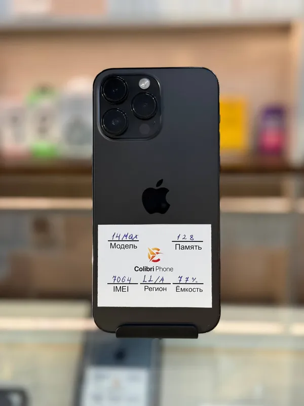 iPhone 14 Pro Max iPhone 14 Pro Max