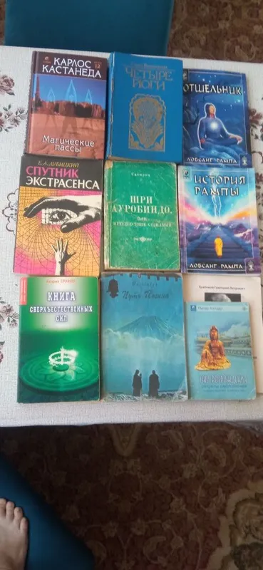 Книги интересные разные — фото 1