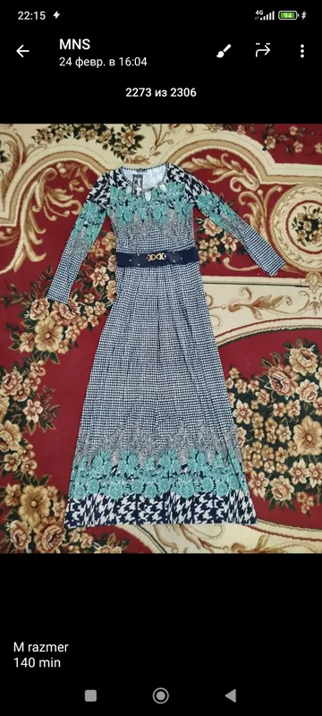 платье платье