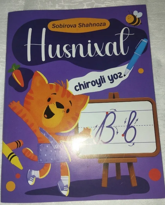 Husnixat (chiroyli yoz.) Husnixat (chiroyli yoz.)