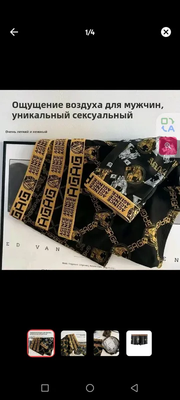 Трусы мужчины пар разные цвета 1 Трусы мужчины пар разные цвета 1