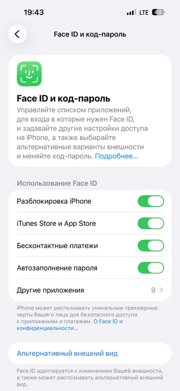 Iphone 15 pro max 6