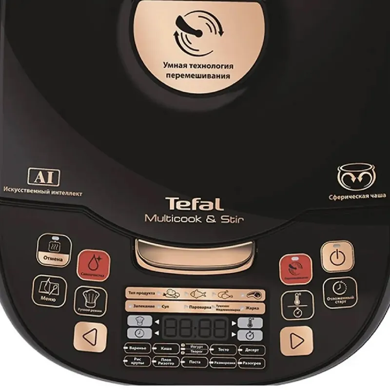 Мультиварка Tefal 3 Мультиварка Tefal 3