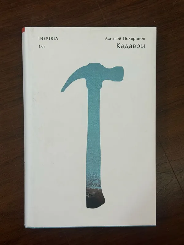 книги подарочное издание бу в отличном состоянии — фото 1 книги подарочное издание бу в отличном состоянии — фото 1