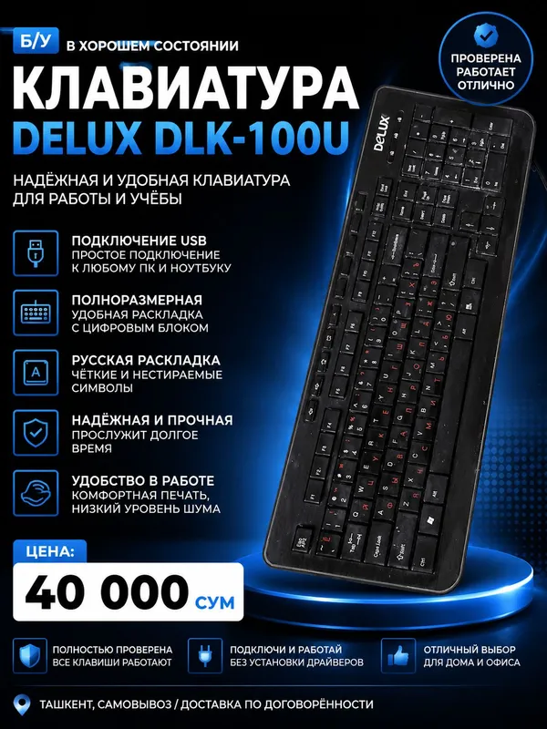 klaviratura Dlk-100 holati zor ishlatilmagan klaviratura Dlk-100 holati zor ishlatilmagan