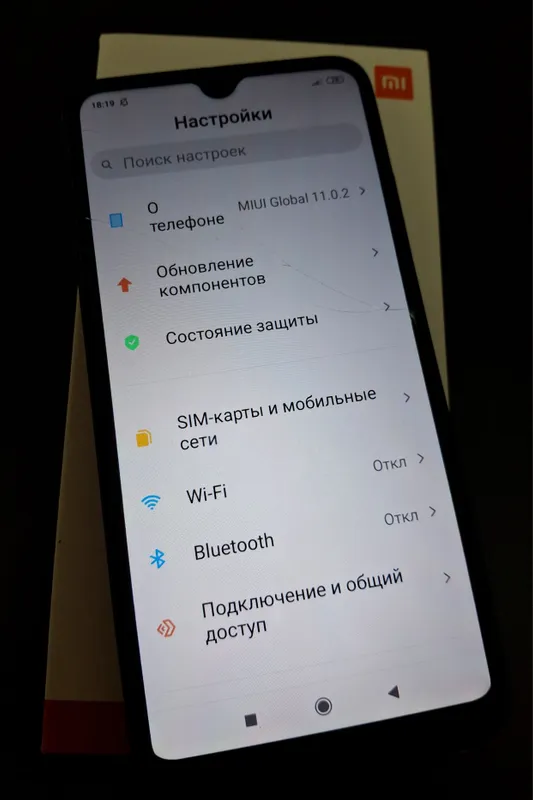 Redmi 7 сатылады