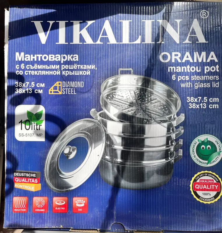 Яп янги мантоварка
