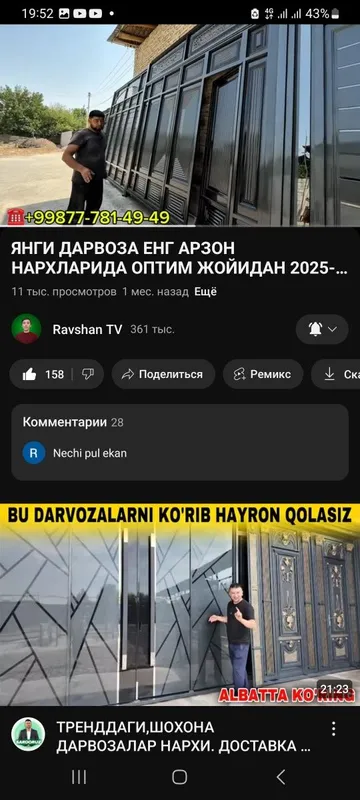 Котта йул буйида " 6 "сотих Бизнес ёки котедж куриш учун ерсотилади — фото 4