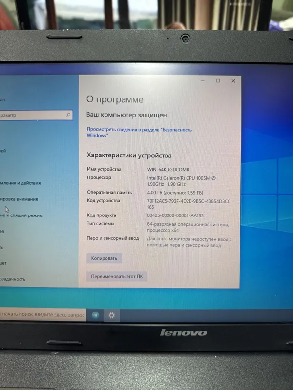 Lenovo B590 sotaman 3 Lenovo B590 sotaman 3