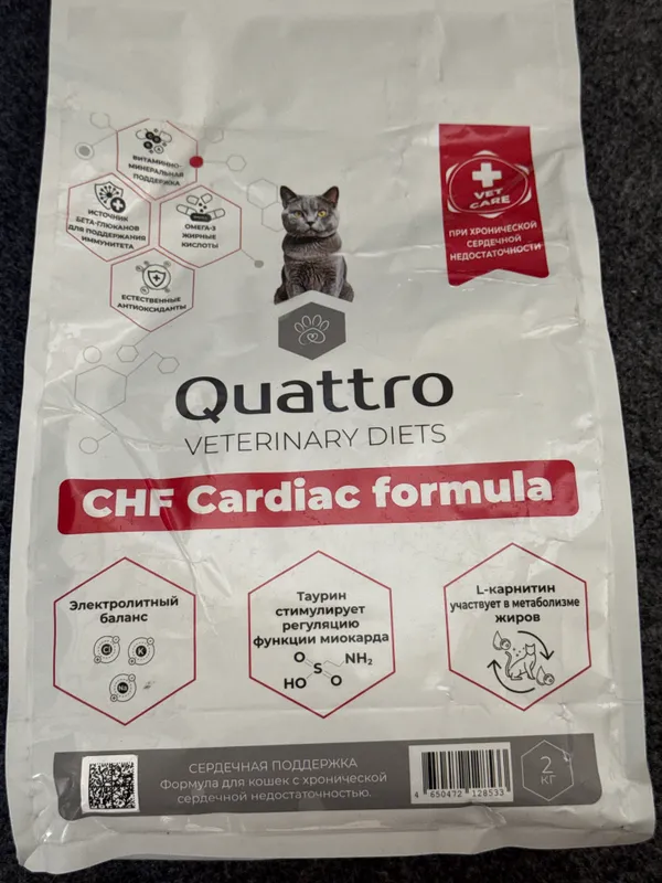 Корм сухой для кошек Cardiac Quattro 2кг 1 Корм сухой для кошек Cardiac Quattro 2кг 1