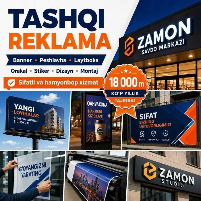 Tashqi Reklama ! Баннер печать | Tez va arzon narxlarda | BANER БАНЕР