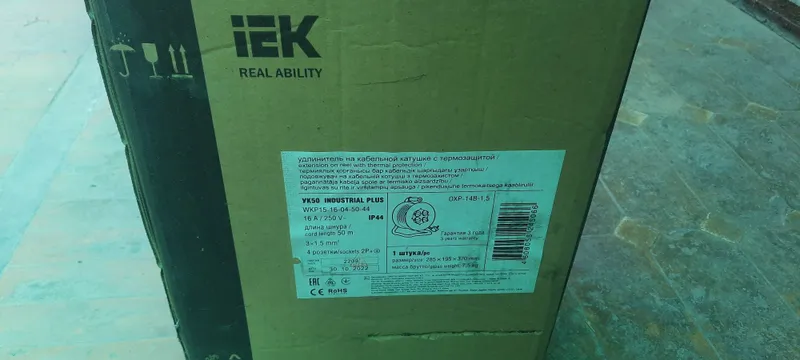 кабельный удлинитель IEK Industrial Plus: новый, 2