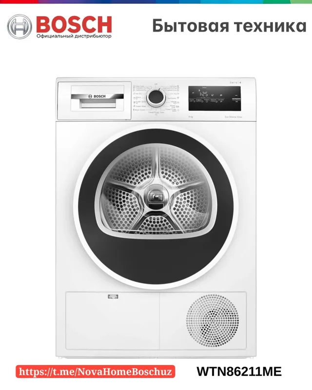 4-seriya 8 kg kondensatsion quritish mashinasi Bosch WTN86211ME