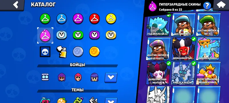 Продаётся аккаунт Brawl за 300 тысяч 10 Продаётся аккаунт Brawl за 300 тысяч 10