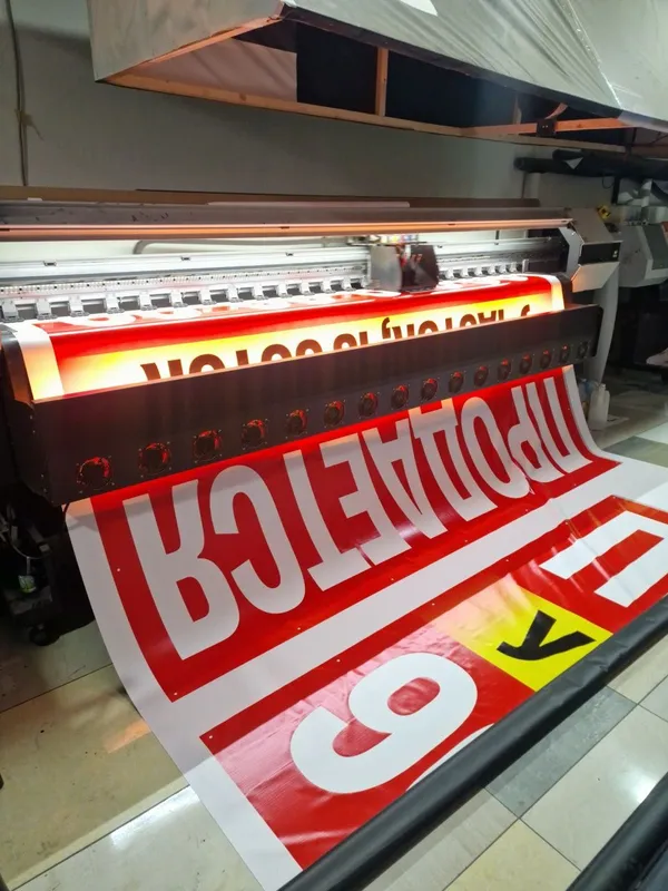Баннер, Банер, Banner, baner, Продается , Аренда Banner pechat 3