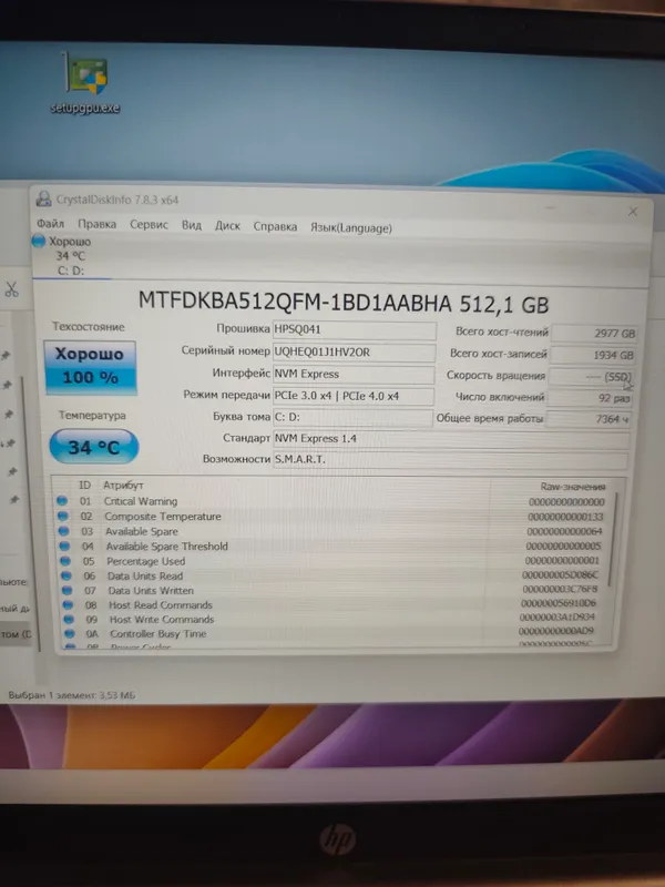 Ноутбук HP Pavilion 15 eg3024ci — фото 7