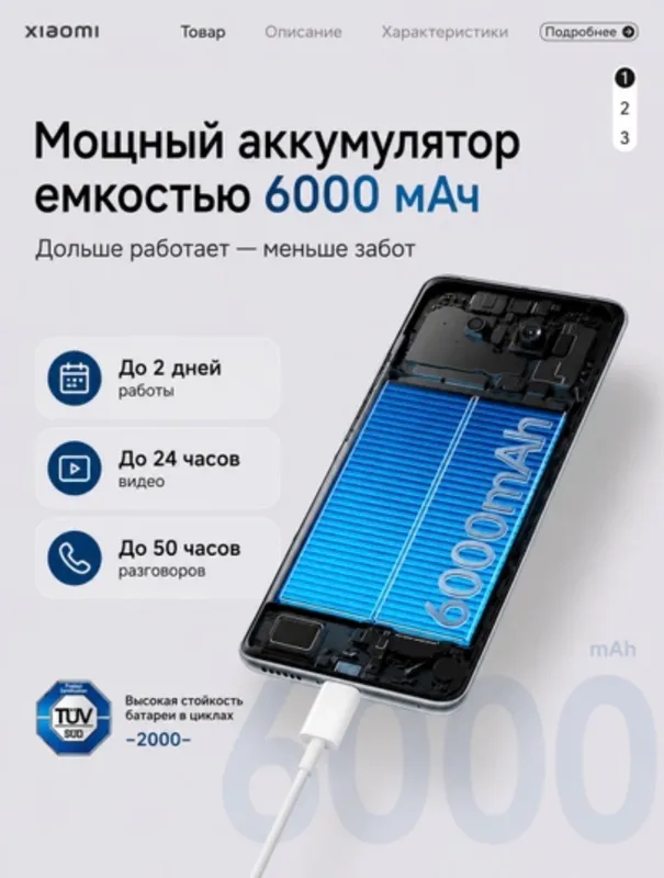 Redmi note 15 2