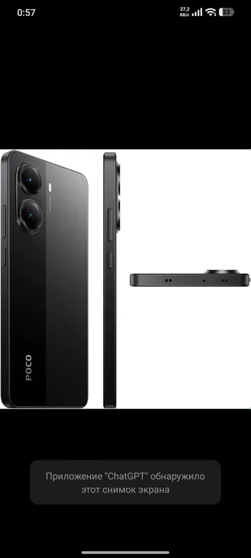 Telefon Poco x7 Pro 12/256 3