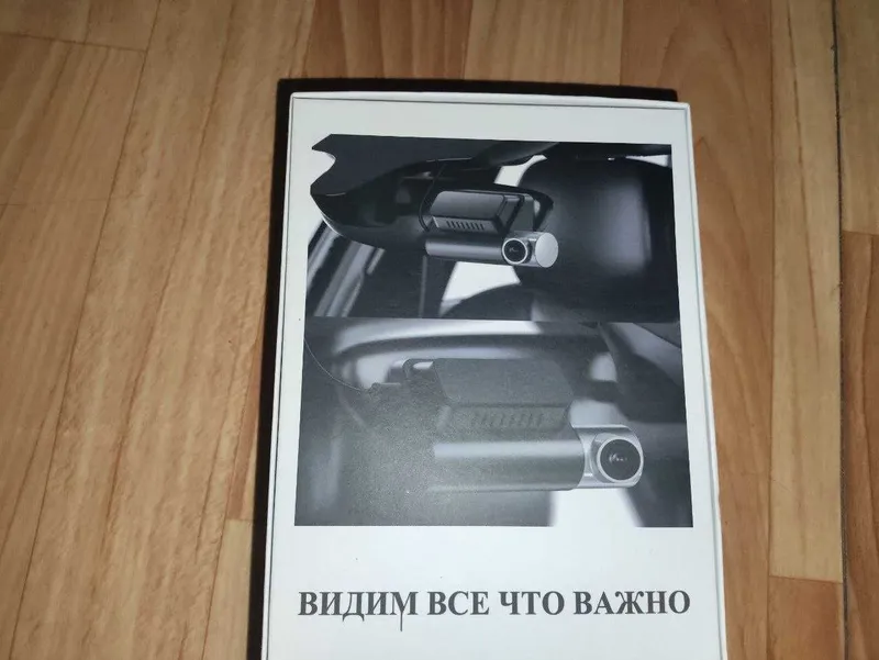 Видеорегистратор Wi-Fi Full-HD, 2k маленький. 2 Видеорегистратор Wi-Fi Full-HD, 2k маленький. 2