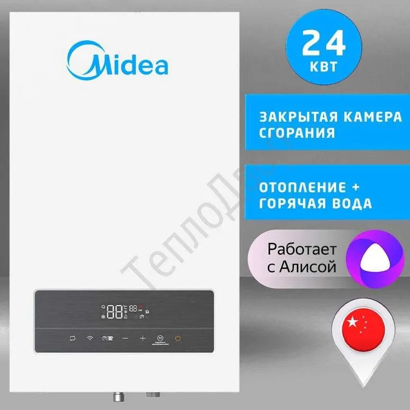 Двухконтурный котёл, котлы оптом и радиатор 3 Двухконтурный котёл, котлы оптом и радиатор 3