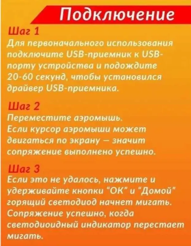 Голосовой пульт дистанционного управления смартбоксов — фото 3