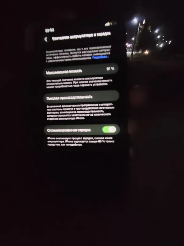 iPhone 12 pro max 6
