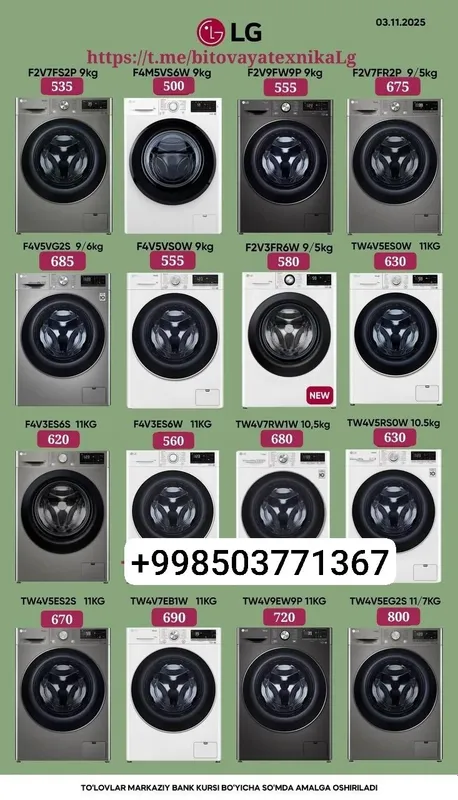 Стиральные машины LG — фото 1