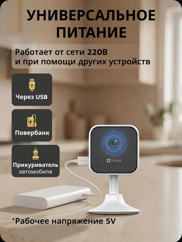 Kvartira uchun Wi‑Fi videokuzatuv, Full HD 1080p 2 Kvartira uchun Wi‑Fi videokuzatuv, Full HD 1080p 2