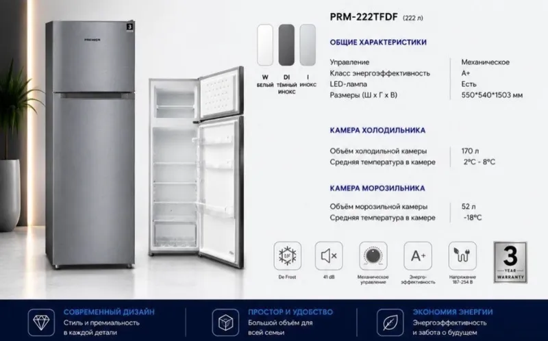 Premiyer Haladilnik 1