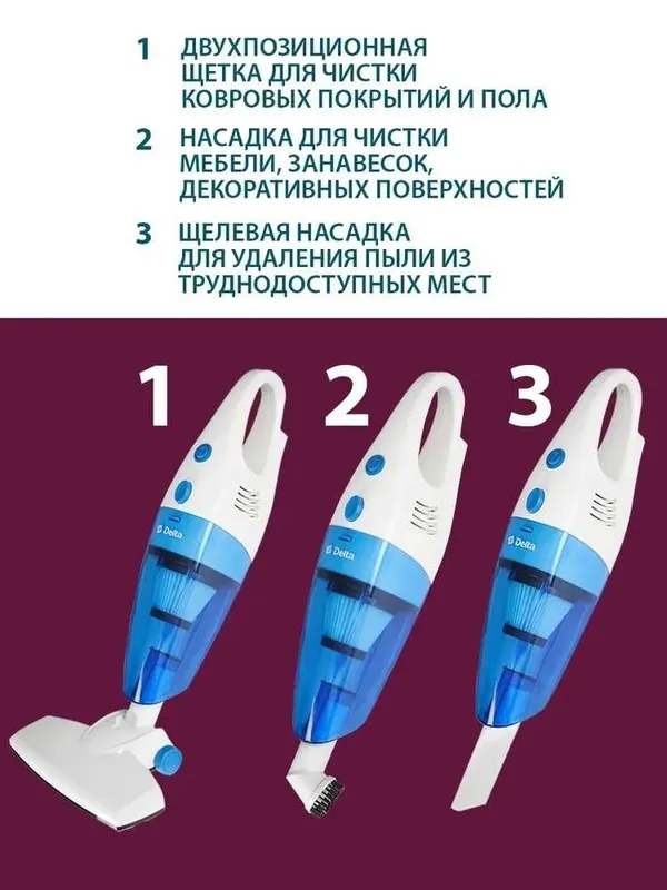 Мини-пылесос Deerma для дома, модель 2-в-1, с выдвижным стержнем — фото 3