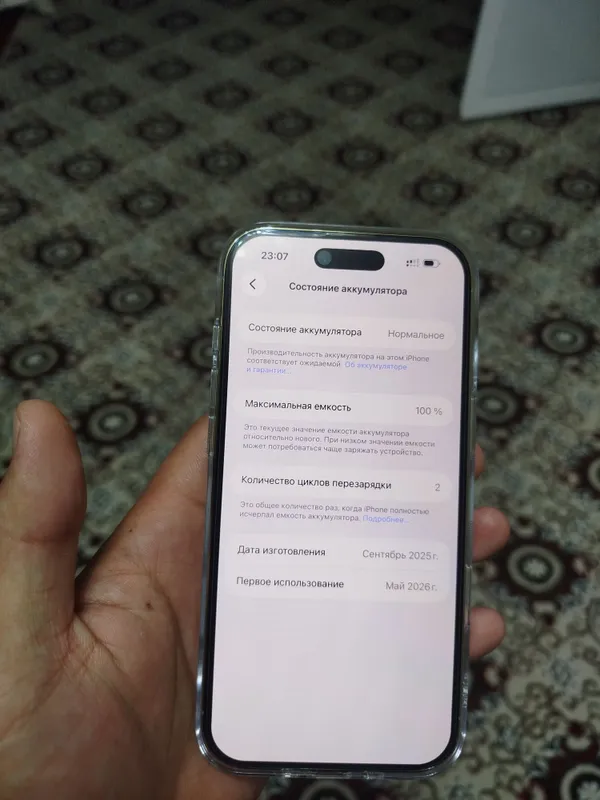 İphone 17 air ( İphone AİR ) 4 İphone 17 air ( İphone AİR ) 4