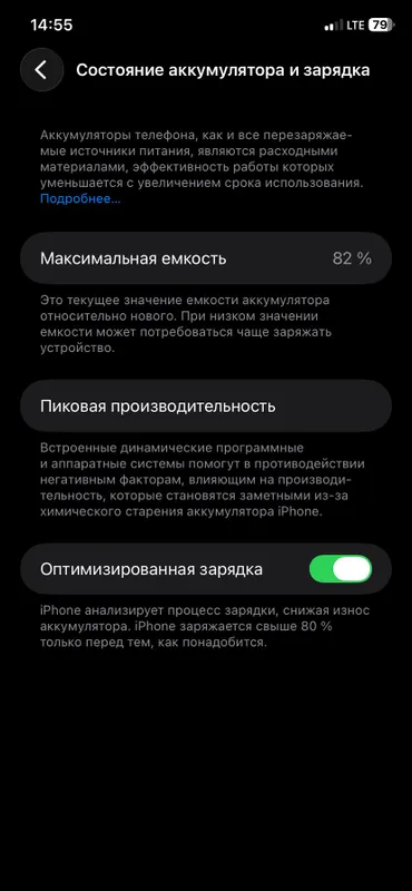 iPhone 11 4 iPhone 11 4