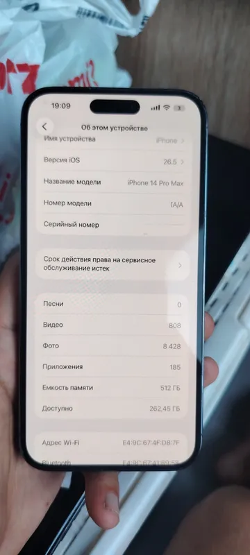 Iphone 14 pro max 512 gb 1 Iphone 14 pro max 512 gb 1