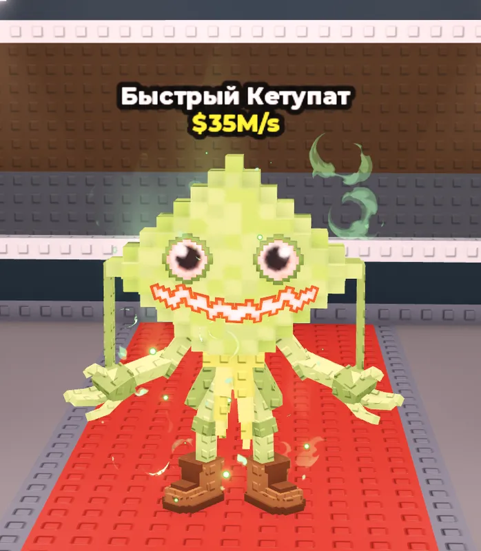 Ketupat Kepat