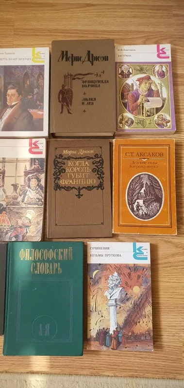 Книги разные детские и взрослые , классика — фото 3