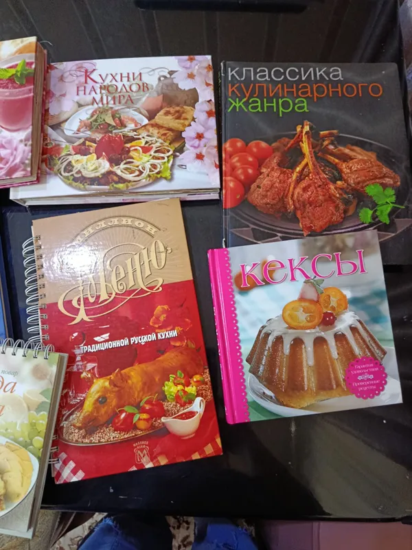 Продаются кулинарные книги 3 Продаются кулинарные книги 3