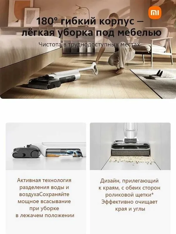 Беспроводной моющий пылесос Xiaomi Truclean W30 Pro Wet Dry Vacuum EU — фото 3