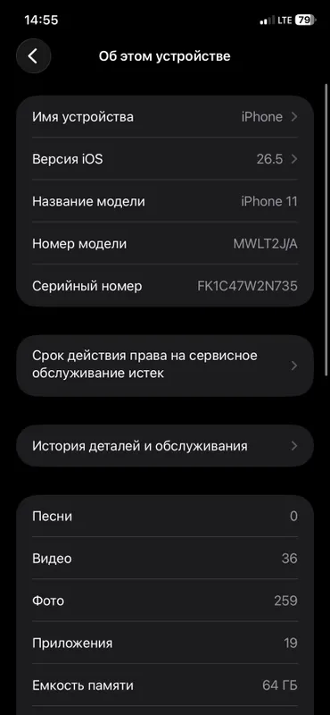 iPhone 11 3 iPhone 11 3