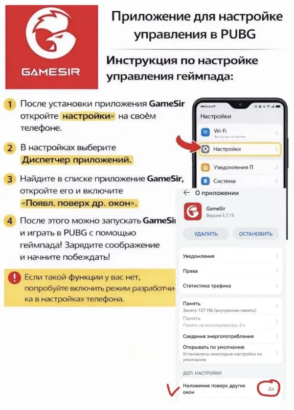 Геймпад для телефона Leadjoy, новая 64гб флешка в подарок 5