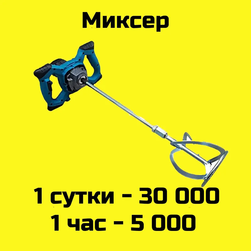 Аренда.Виброприсоска.Кафель.Присоска.Arenda.Vibroprisoska.Prisoska. 5 Аренда.Виброприсоска.Кафель.Присоска.Arenda.Vibroprisoska.Prisoska. 5