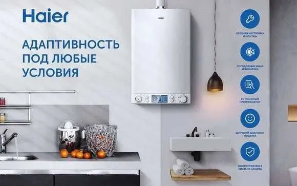 Двухконтурные и одноконтурные котлы. Оптом склад. Доставка. Рассрочка — фото 2