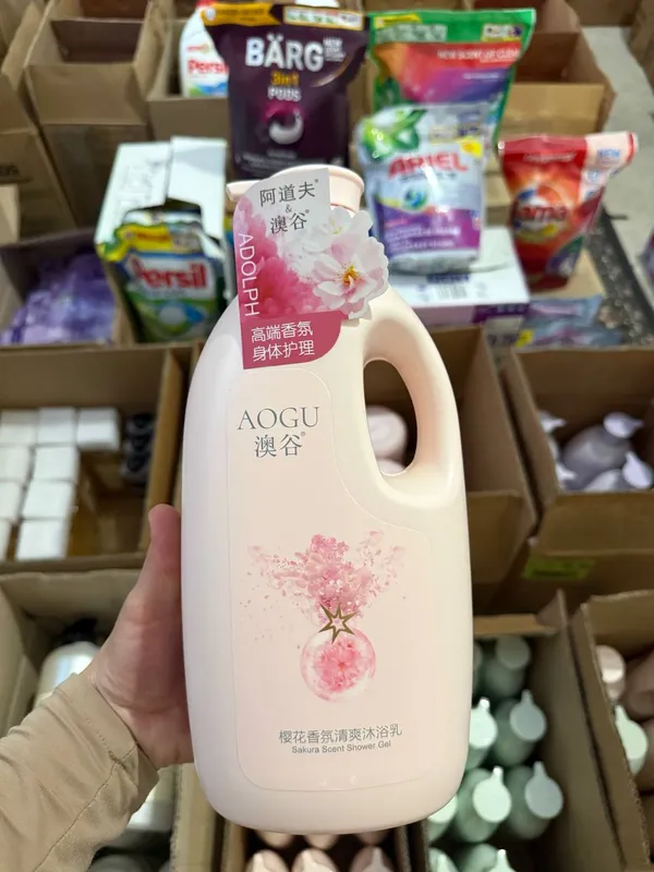 Aogu Aogu