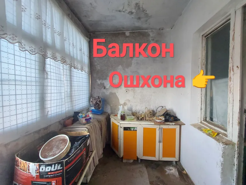 Продаётся квартира. Дом продаётся 8