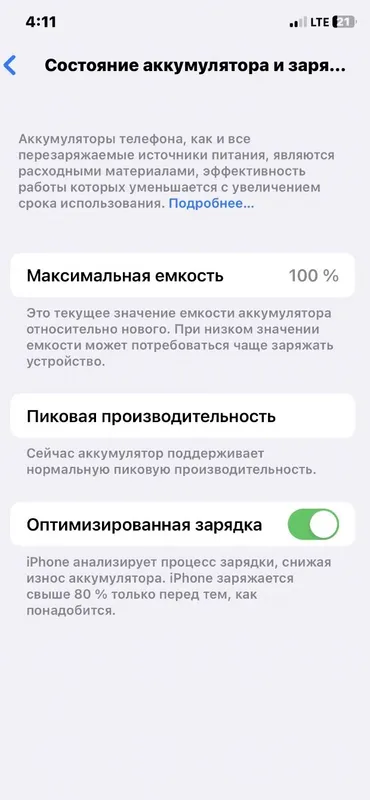 Iphone x 256 gb black 3 Iphone x 256 gb black 3