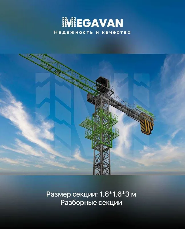 MEGAVAN dan ZOOMLION WA6017-10F Minora krani 30% бош тулов билан — фото 1